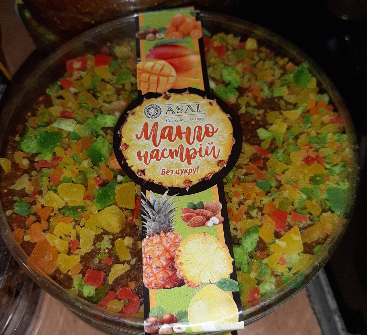 

Десерт Манго 0.4кг ASAL ( Истекает срок годности/май 2022г !!! )