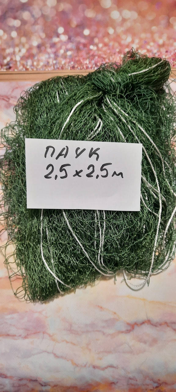 

Подъёмник из нитки 0.6 мм 2.5х2.5 метра ячейка 20 мм