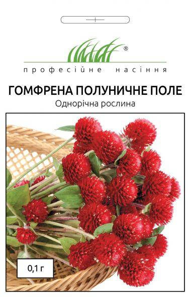 

Гомфрена Клубничное поле, 0,1 г, Красный