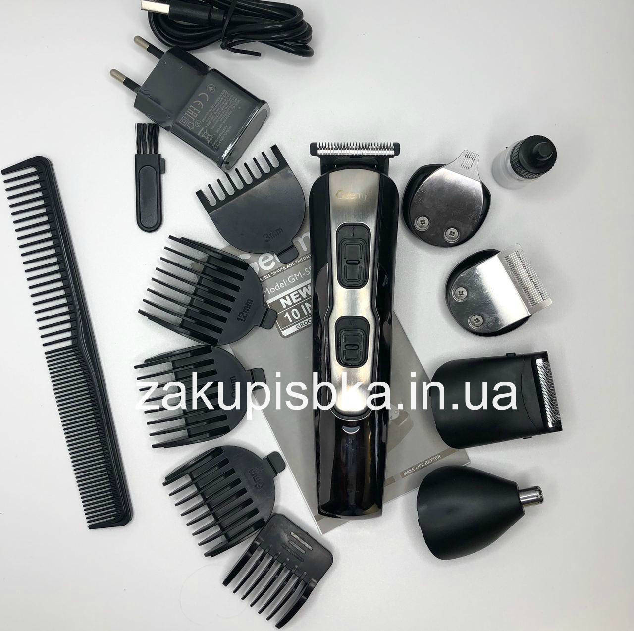 

Аккумуляторная машинка для стрижки волос и бороды Geemy Gm-592 10 в 1 .Триммер мужской для бритья ТОР
