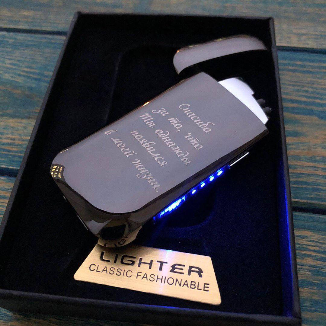 

Электроимпульсная USB зажигалка 2 дуги с гравировкой
