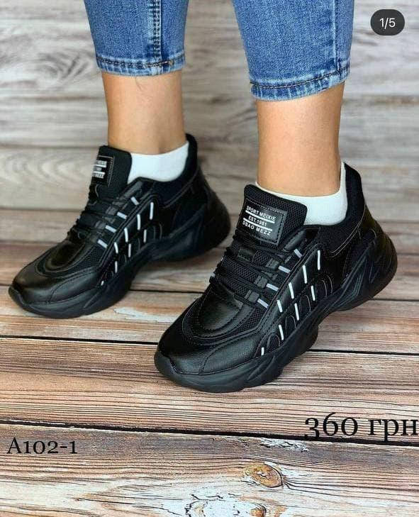 

Кроссовки женские черные из Эко кожи 36, Черный