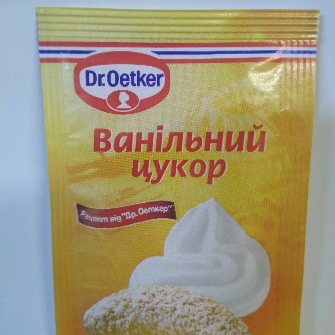 

Ванільний цукор 8г
