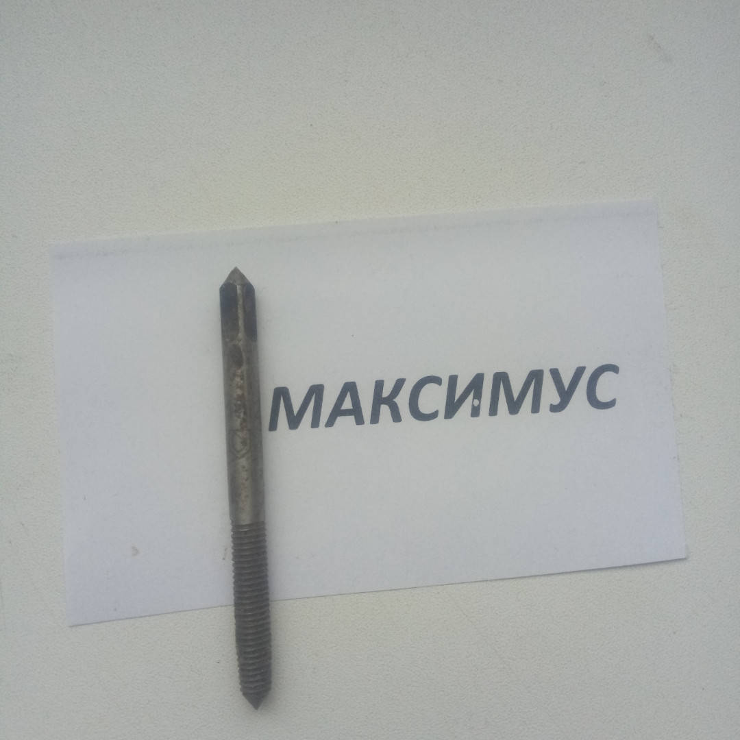 

Метчик бесстружечный (раскатник) М5х0.8 Фхв. 5 СССР (60х25)
