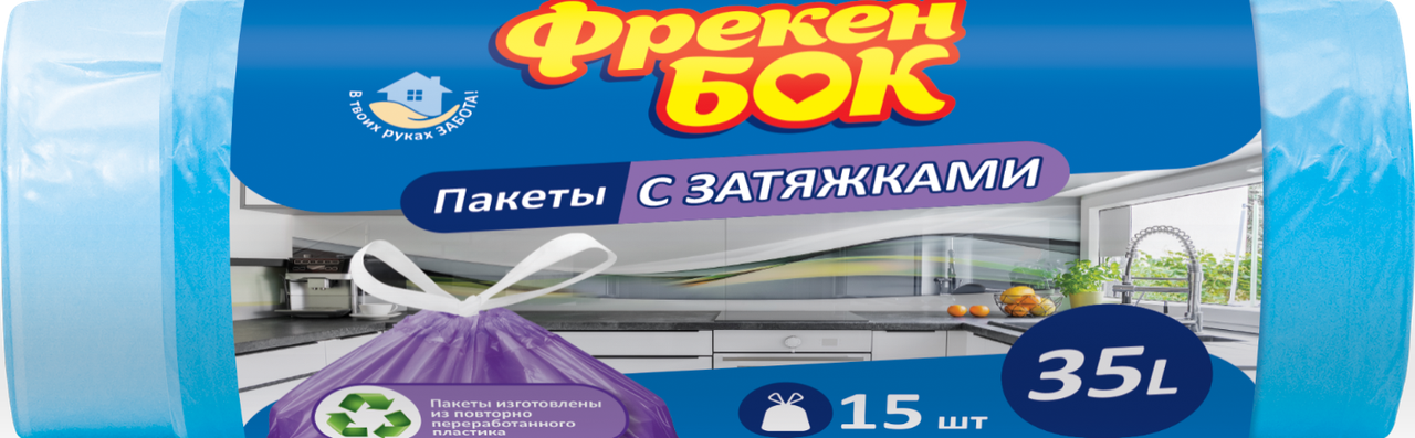 

Пакеты для мусора, п/е, с затяжкой, 35л/15шт, синие, ФРЕКЕН БОК