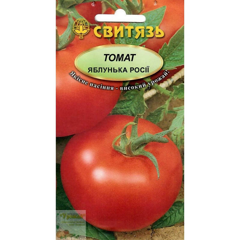 

Семена томат Яблонька России, 0,1 г