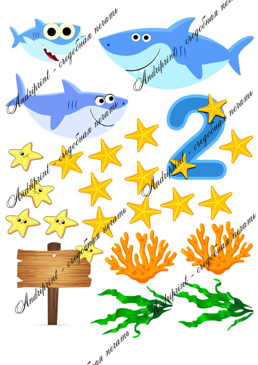 

Съедобная картинка "BABY SHARK " БЕБИ ШАРК сахарная и вафельная картинка а4