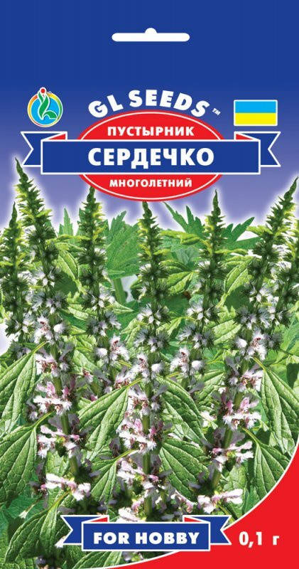 

GL Seeds. Семена Пустырник Сердечко. 0.1г