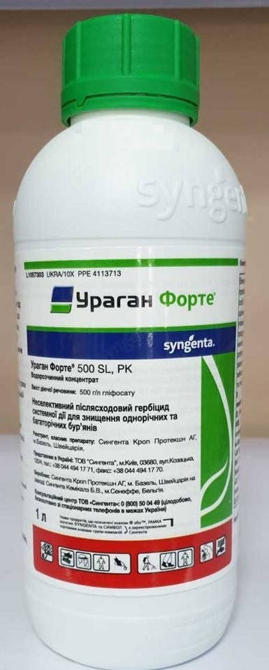 

Ураган Форте 1л системный гербицид сплошного действия, SYNGENTA