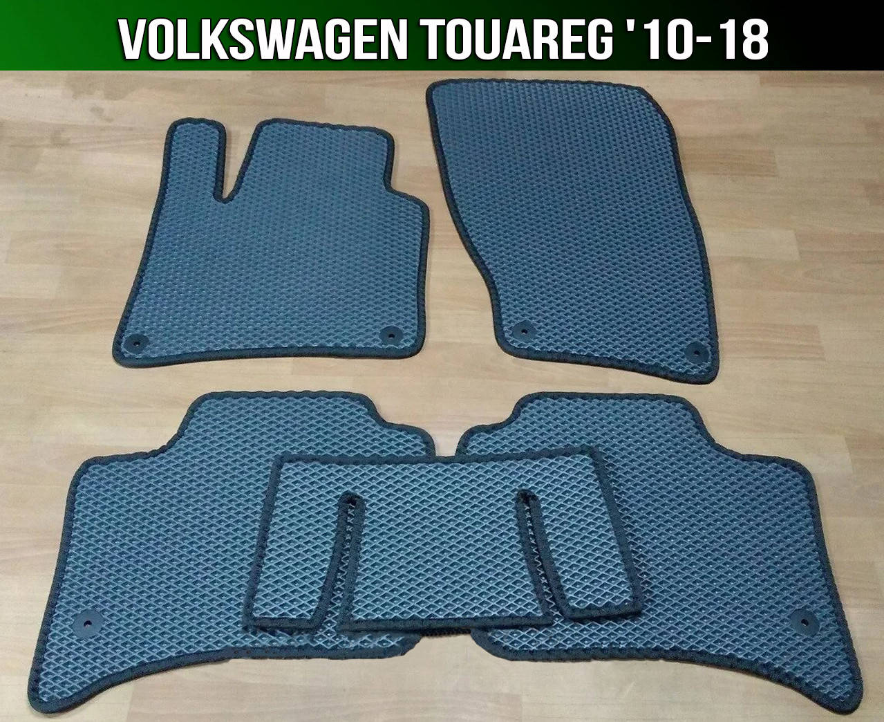

ЕВА коврики на Volkswagen Touareg '10-18. EVA ковры Фольксваген Туарег Фольцваген Таурег Тоурег, Черный