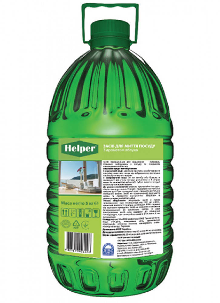 

Моющее средство для посуды, яблоко, Helper, 5 кг