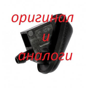 

Форсунка омывателя Ford SIERRA