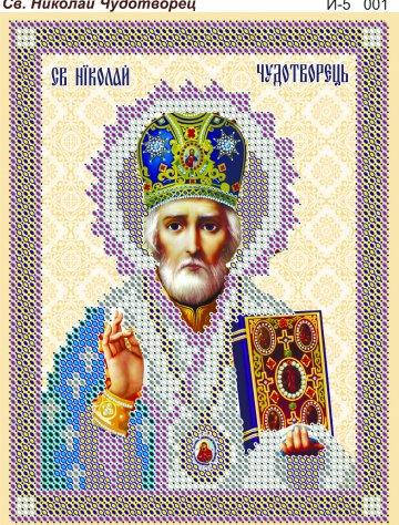 

Схема для вышивания бисером Магия бисера И-5 001 Николай Чудотворец Размер 13*17 см