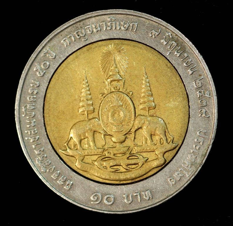 

Монета Таиланда 10 бат 1996 г. "50-летие правления короля Рамы IX"