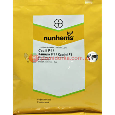 

Кабачок КАВИЛИ F1 Nunhems 1000 шт