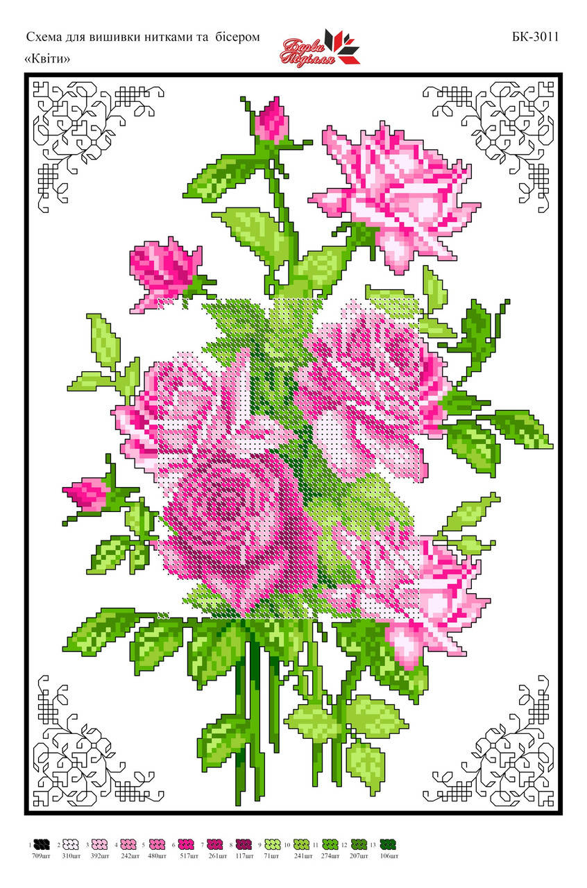 

Схема на канве А 3 БК 3011 Цветы
