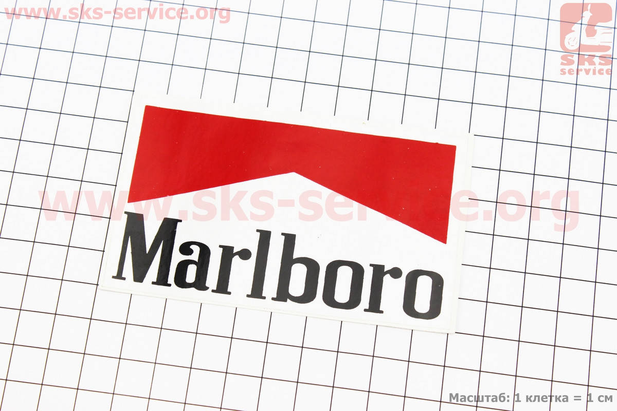

Наклейка "Marlboro" (10х6см) (502410)