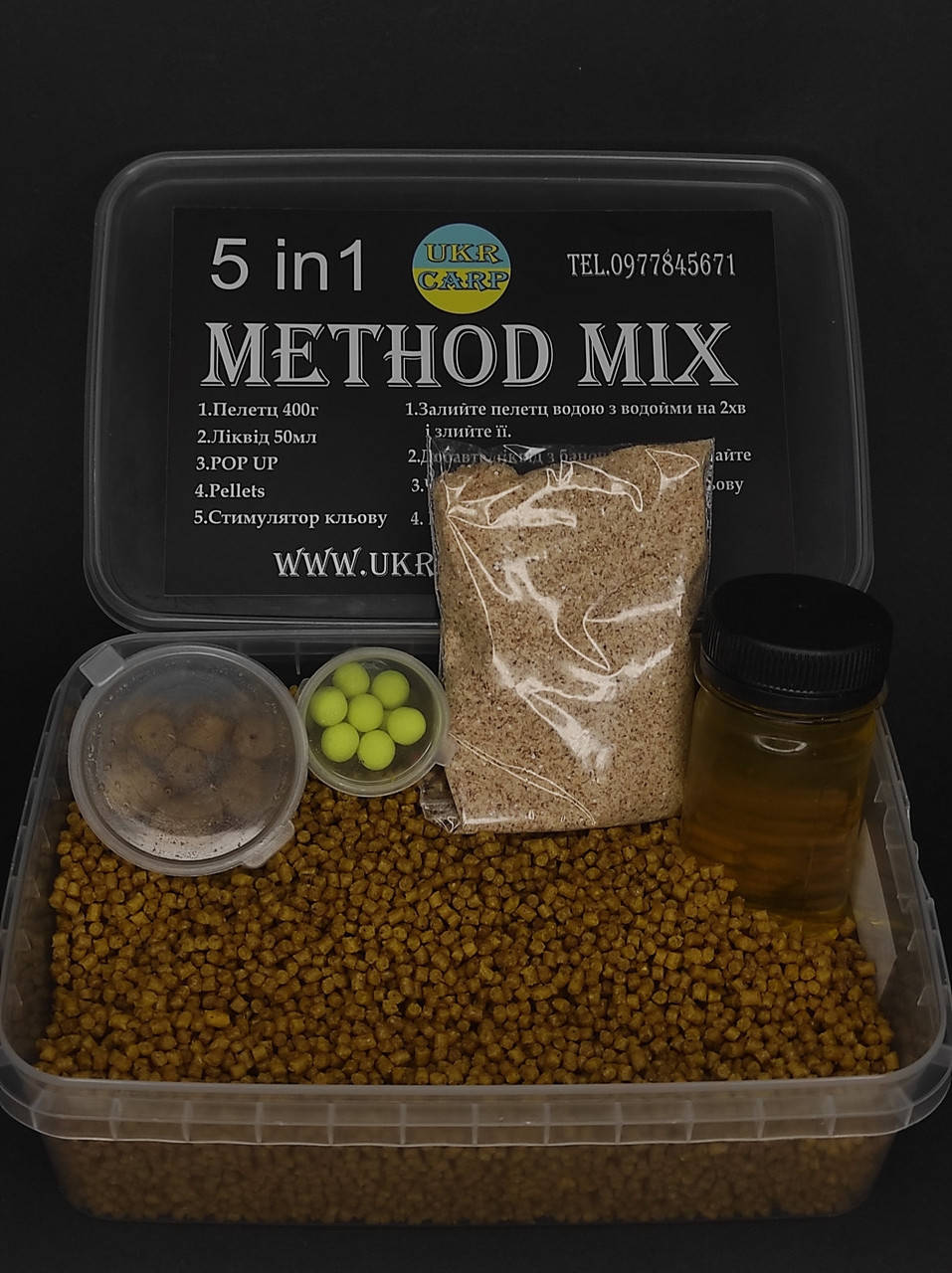 

Метод-микс 5в1 Кукуруза