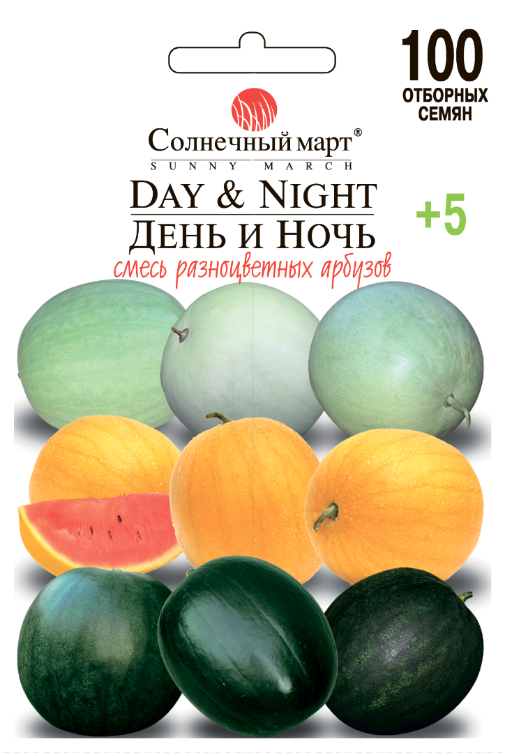

Арбуз День и ночь (смесь), 100шт.