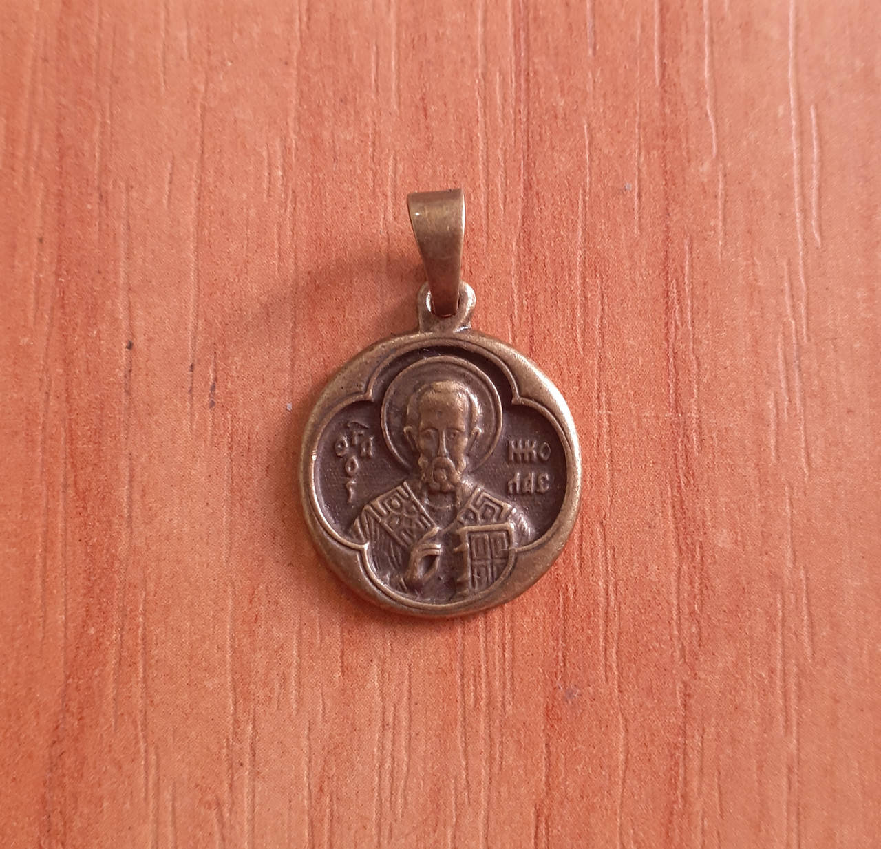 

Медальон Николая Чудотворца под бронзу