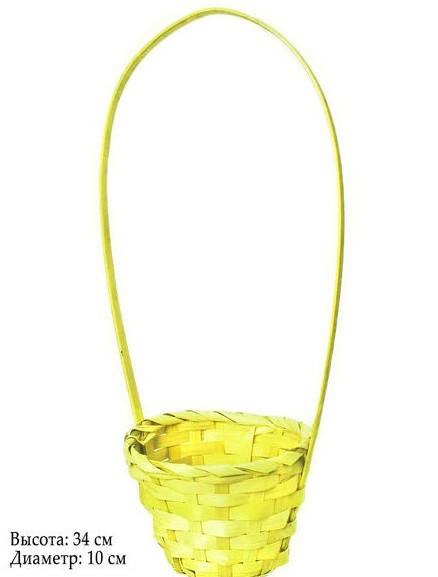 

Корзина для цветов арт. HKD-004 желтая 34 х 10 см