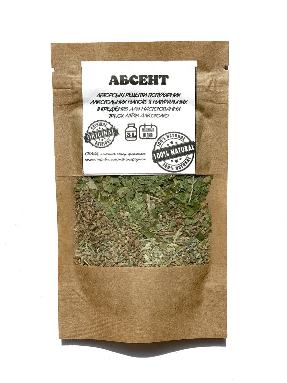 

Набор трав для настаивания "Абсент" на 3 л