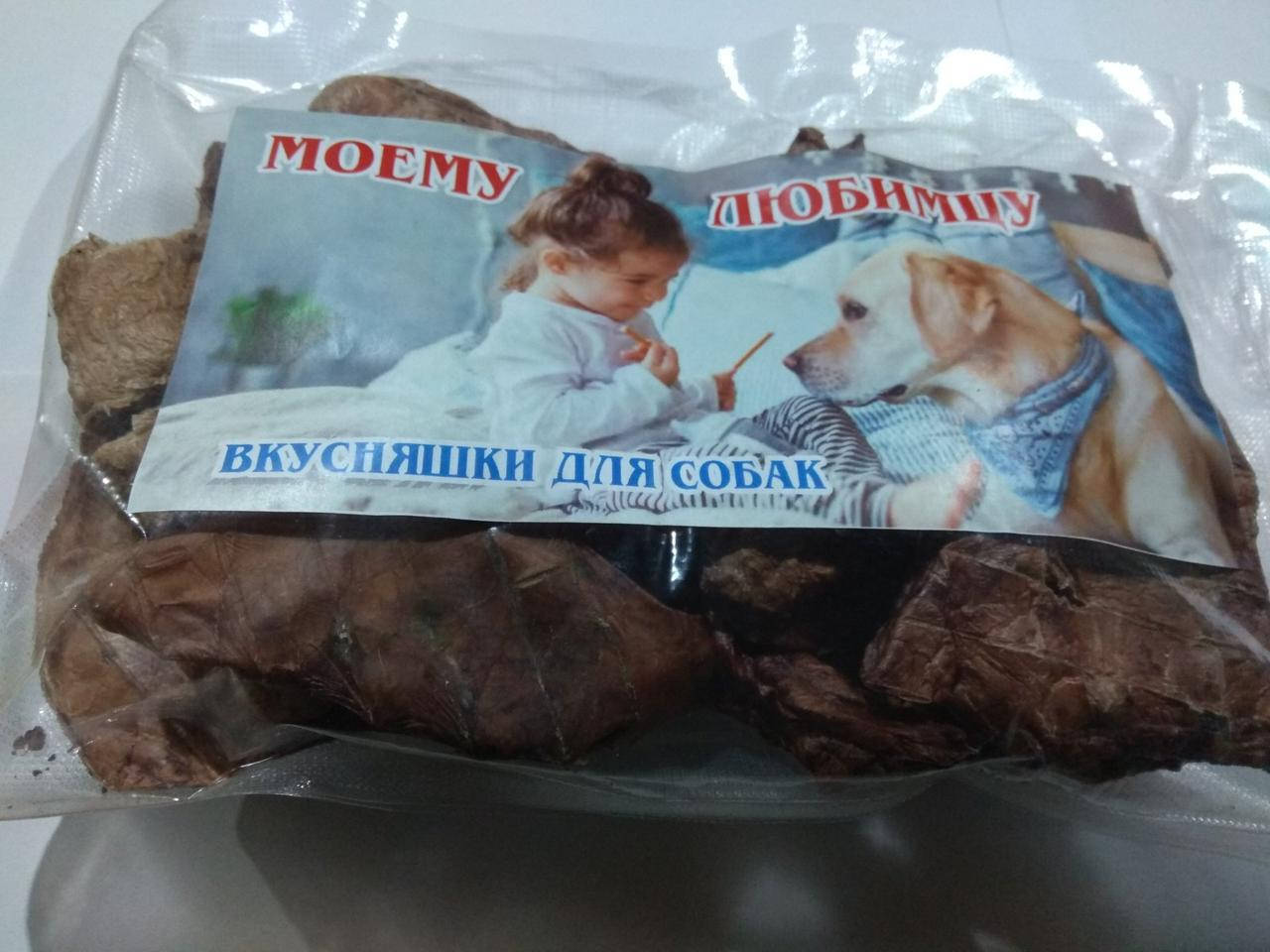 

Деликатес для собак вяленое легкое 100гр