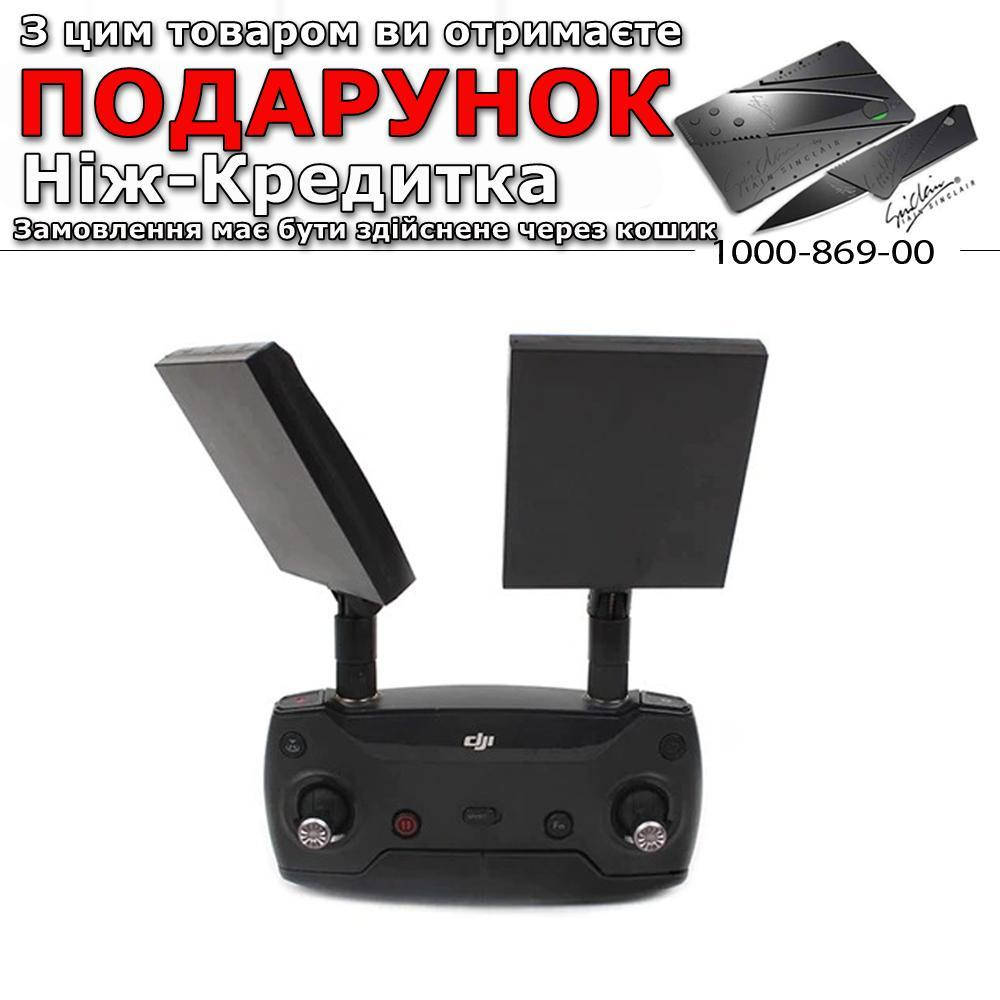 

Підсилювач сигналу для DJI Mavic Pro 2,4G 2 антени у вигляді панелей