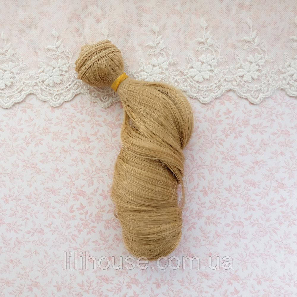 

Волосы для Кукол Трессы Локоны СВЕТЛО-РУСЫЙ 15 см