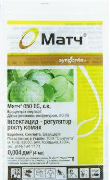 

Инсектицид Матч 4 мл оригинал
