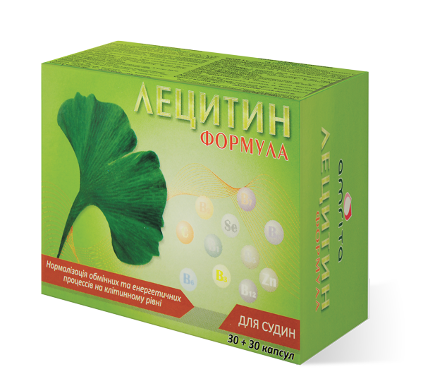 

Лецитин формула для сосудов 60кап. по 0,5г. улучшение мозгового кровообращения