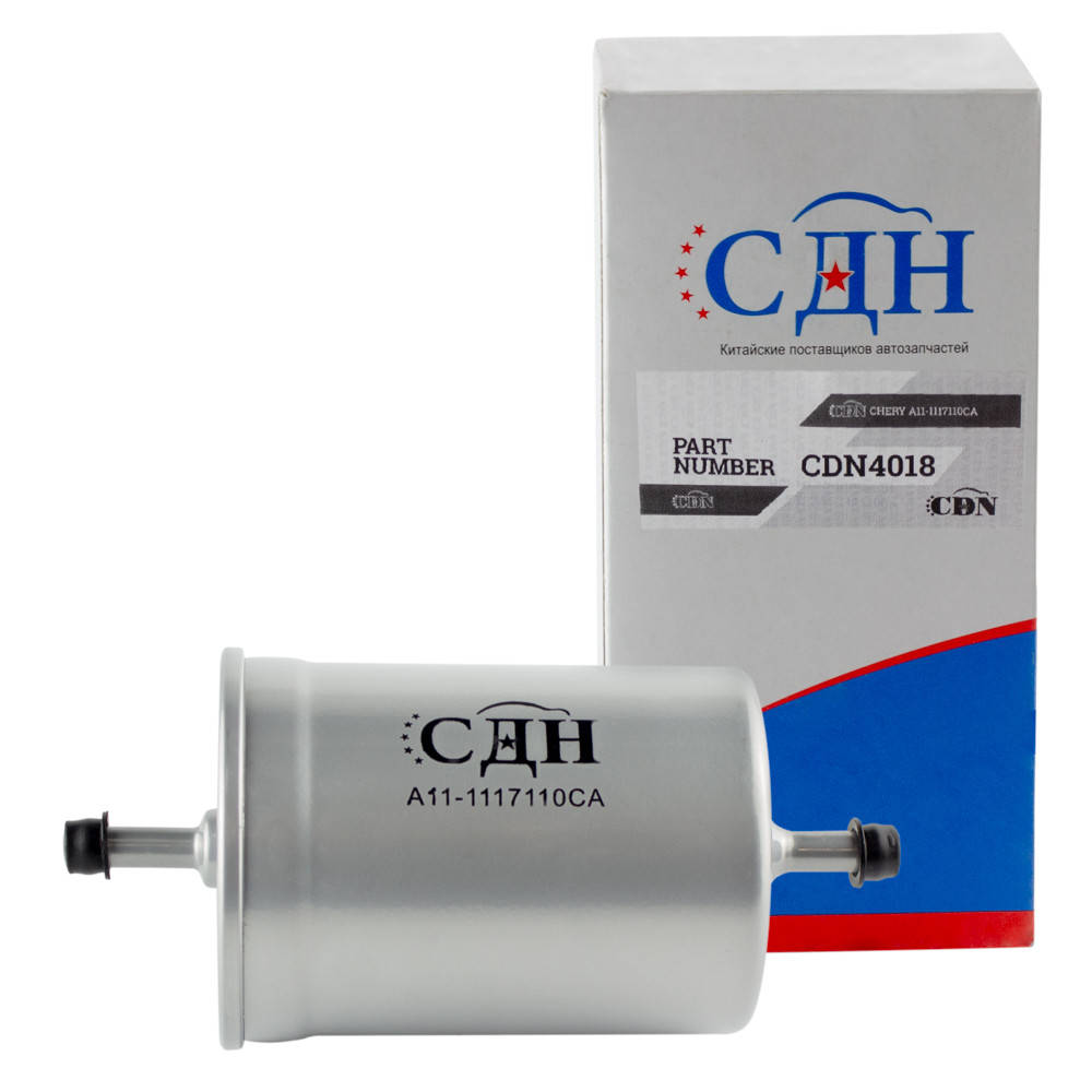 

Фильтр топливный CDN Chery Amulet (A15) Чери Амулет A11-1117110CA