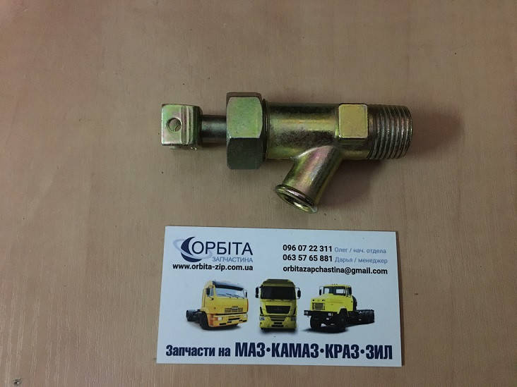 

130-1305010 Кран блока сливной ЗИЛ 130, ЗИЛ 4331