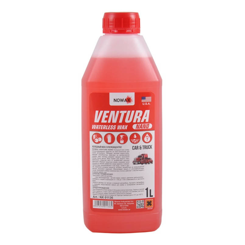 

Холодный воск Nowax Ventura Nano Waterless Wax 1 л