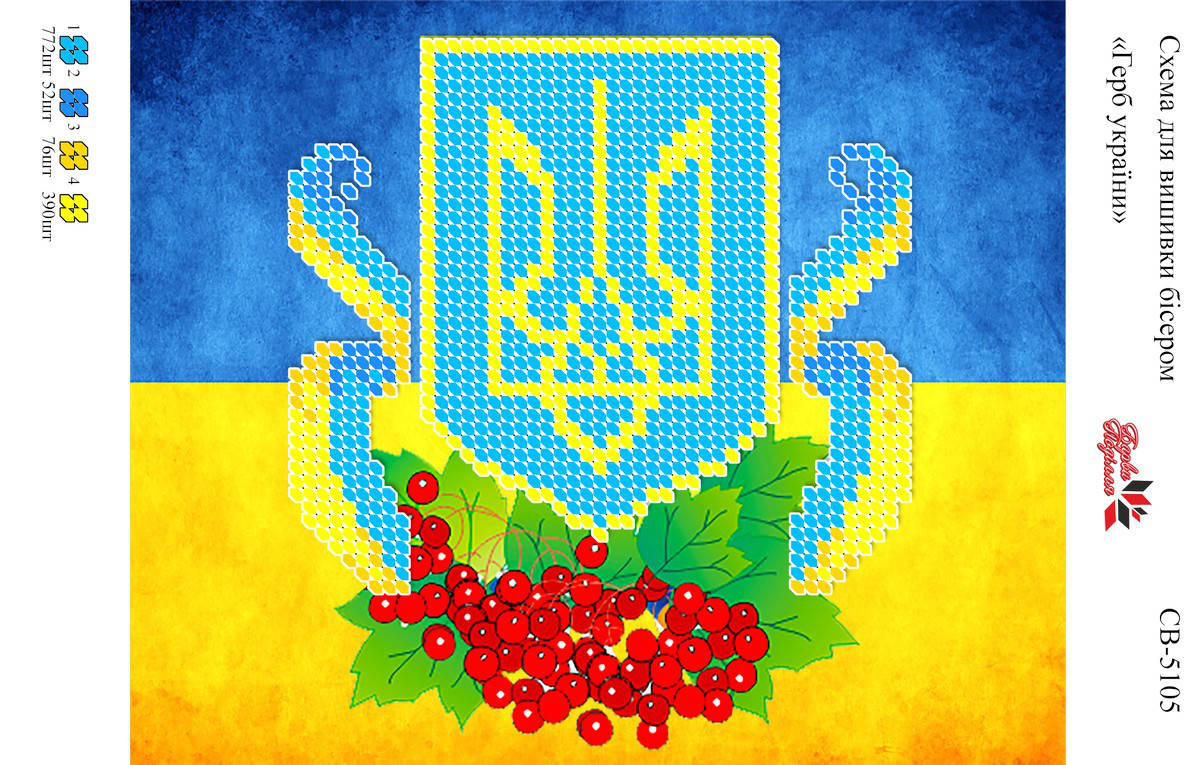 

Вышивка бисером СВ 5105 Герб формат А5