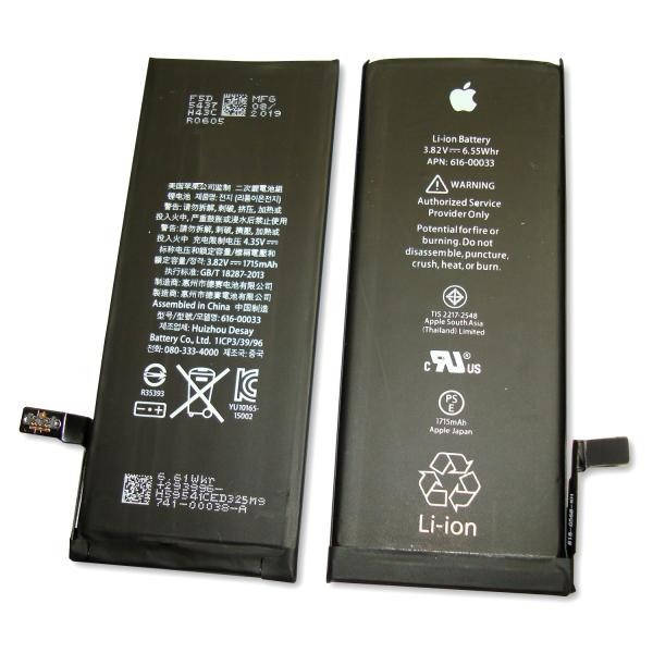 

Аккумулятор (АКБ, батарея) Apple iPhone 6s (Li-ion 3.82V 1715mAh), ATL, ORIG