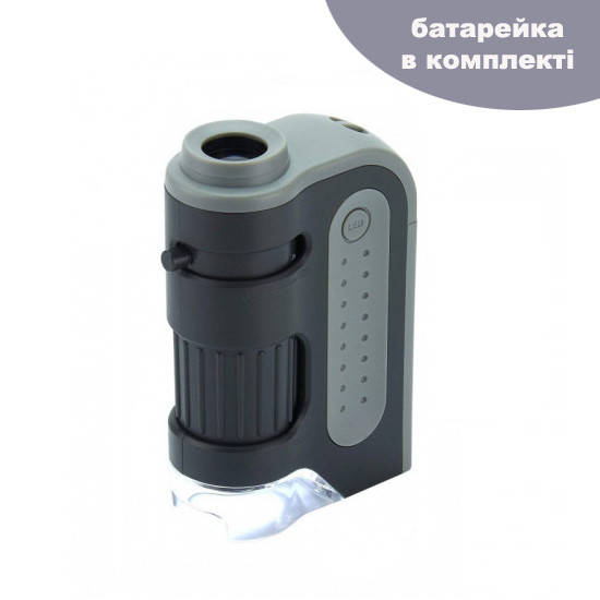 

Микроскоп карманный Carson MicroBrite Plus 60 - 120x (MM-300), Серый