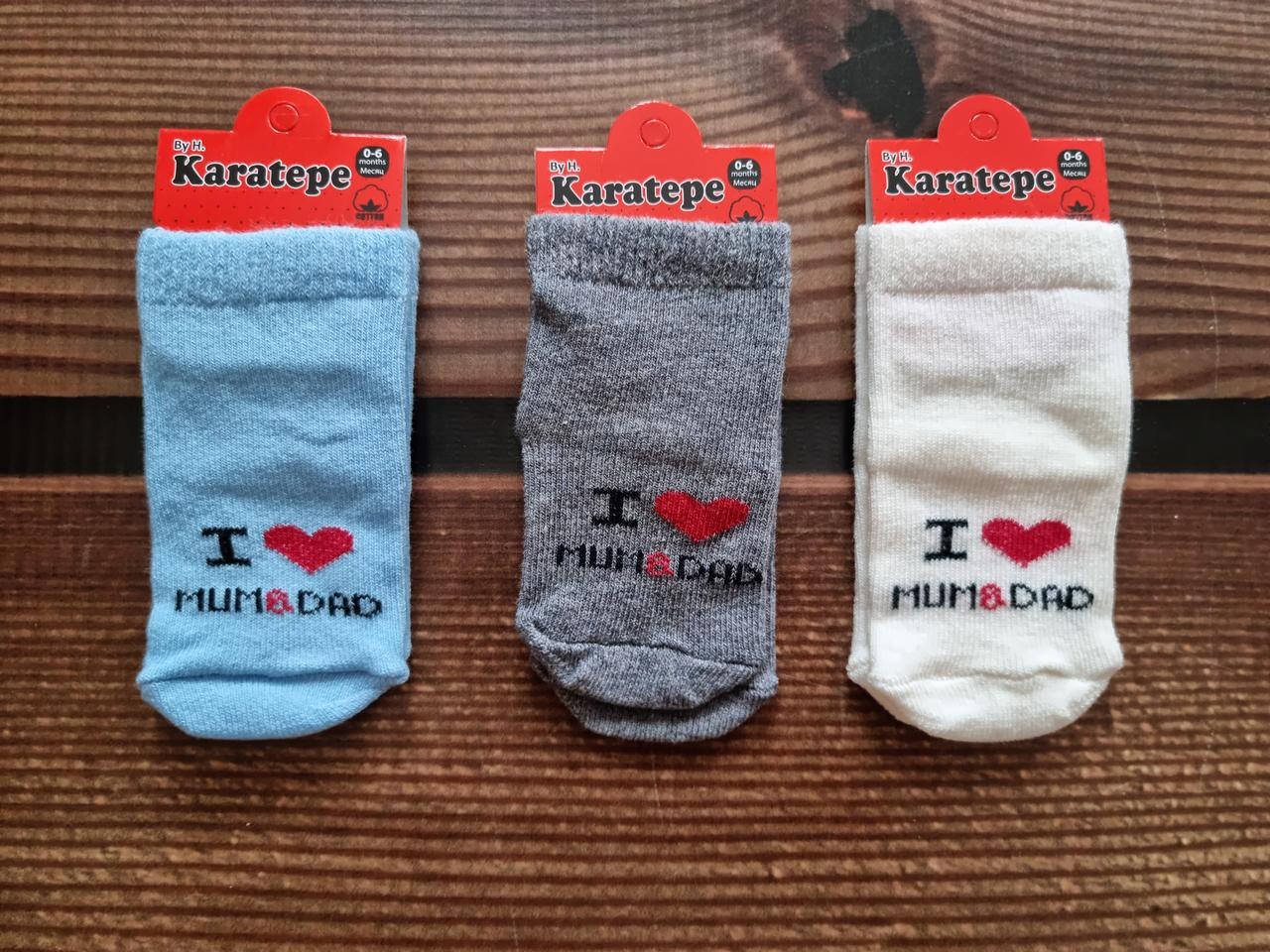 

Носочки для новорожденных