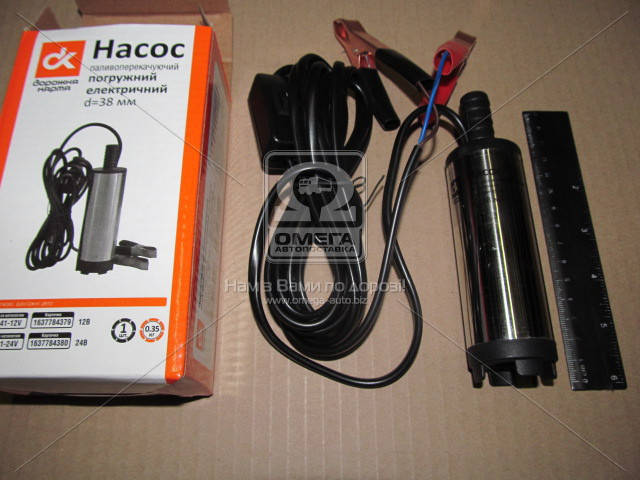 

Насос топл./перекач., погружной, (5А41-12V) D=38 12В <ДК>(ВИДЕО)