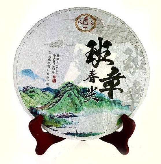 

Китайский чай Шу пуэр 357 грамм