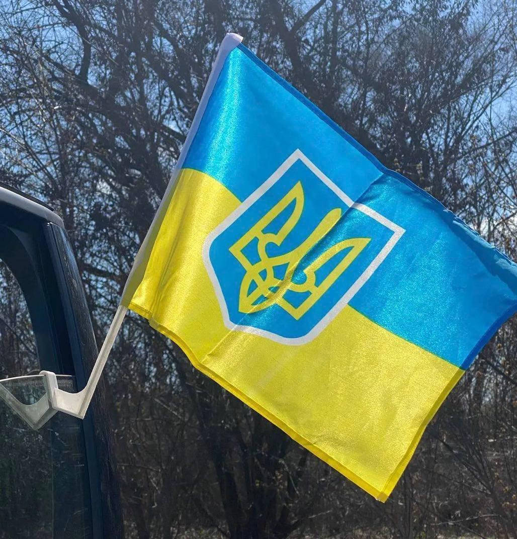 

Прапор України для автомобіля 30*45см.