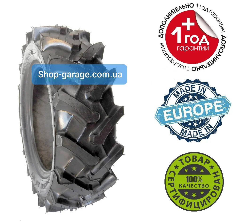 

Шина на мотоблок 6.50/80R14 AS FARMER під жигулівський диск Німеччина