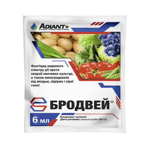 

Фунгицид «Бродвей» («Квадрис») 6 мл