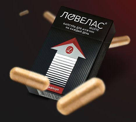 

Препарат для потенции Ловелас Форте Возбуждающие средства в Украине. Возбудитель для мужчин