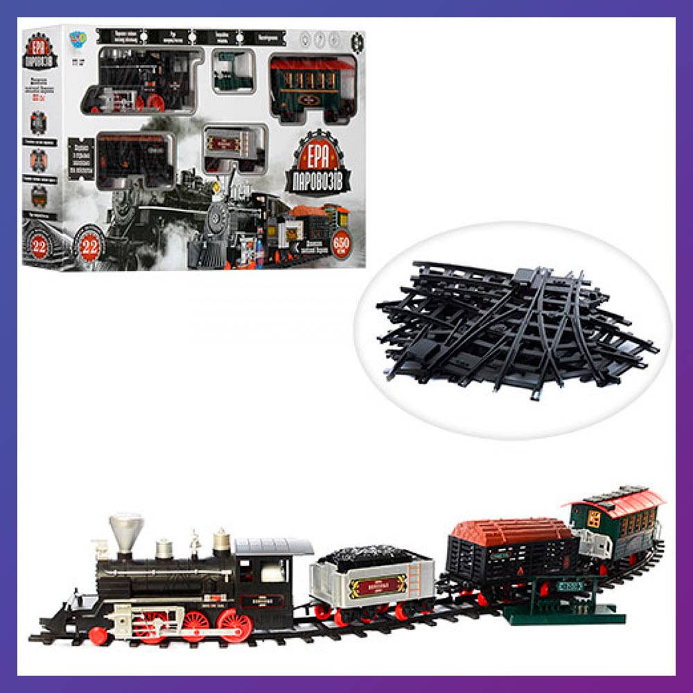

Детская железная дорога с вокзалом LIMO TOY 701831 R/YY 127 длина пути 650 см