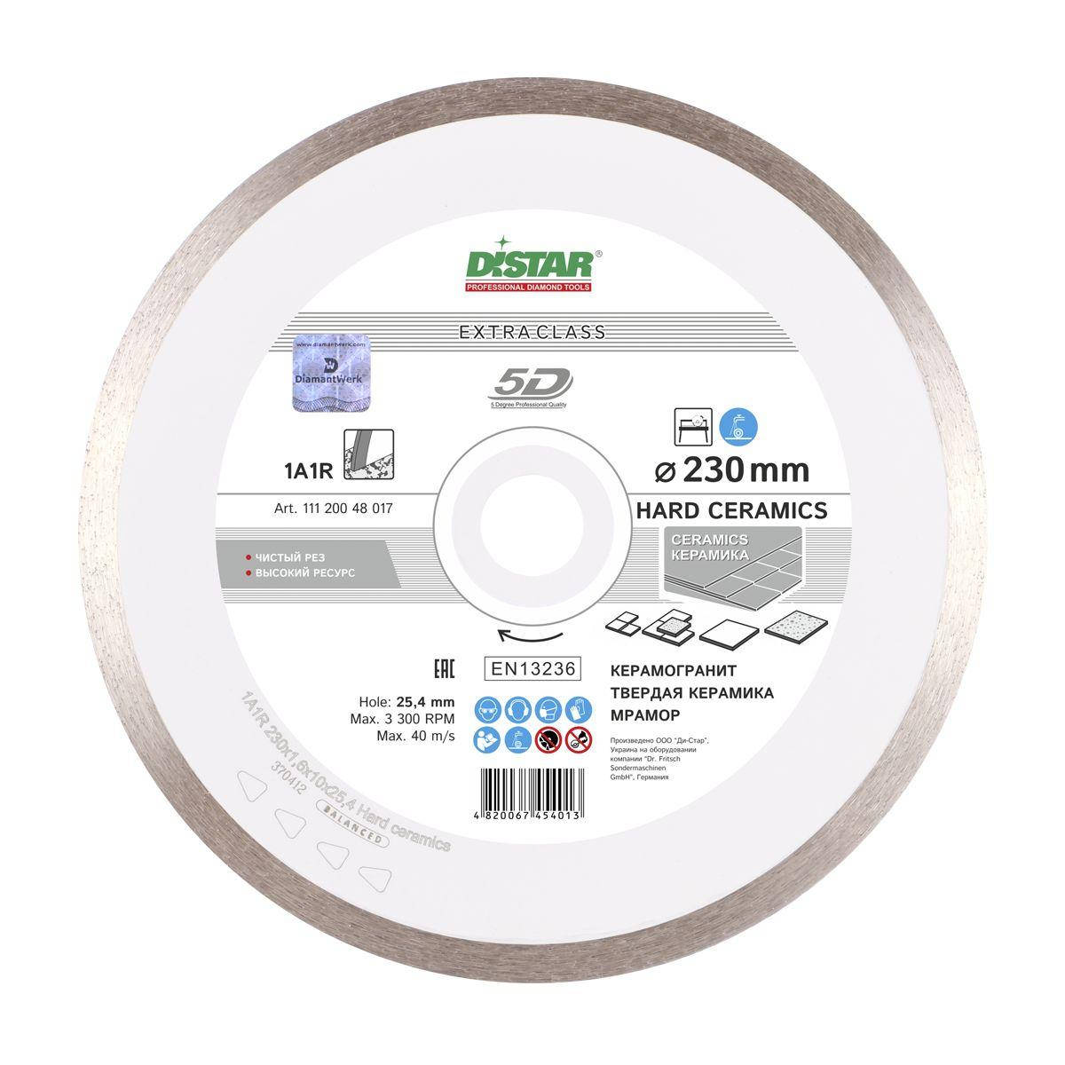 

Диск алмазный Distar Hard ceramics 230 мм (Керамогранит, керамика, все виды камня)