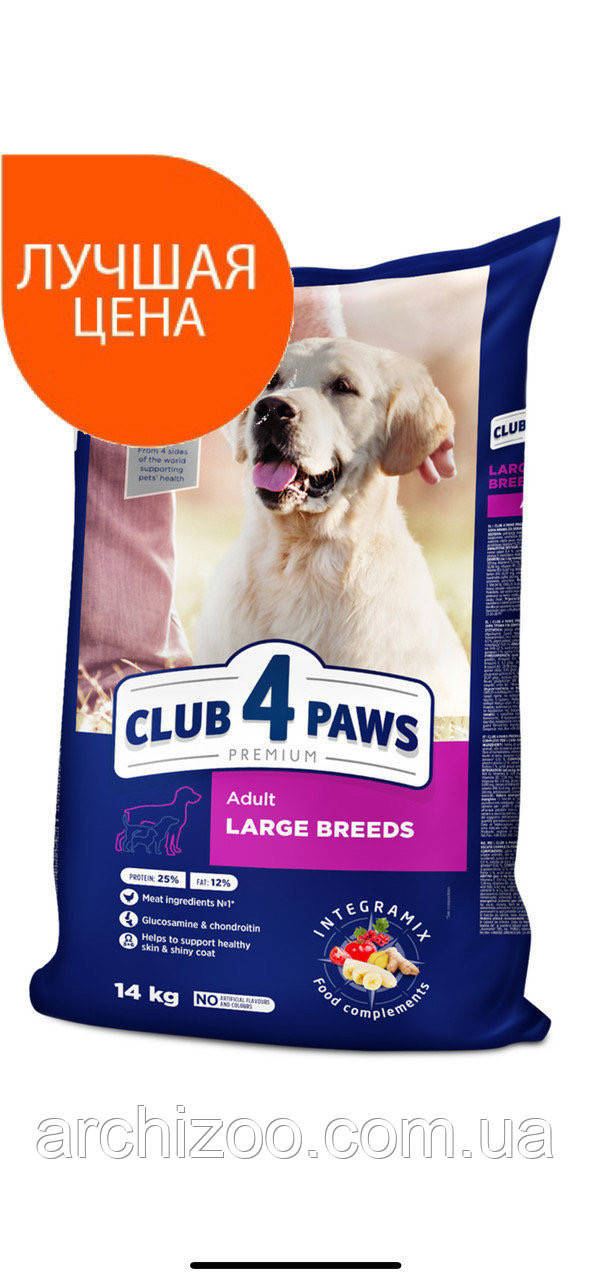 

Клуб 4 лапы 20кг Club 4 paws Large breeds корм для собак крупных пород