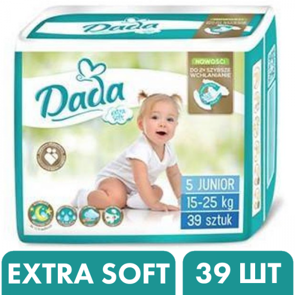 

Памперсы подгузники dada Extra Soft 5 Junior 39 штук дада екстра (15-25 кг), Алый