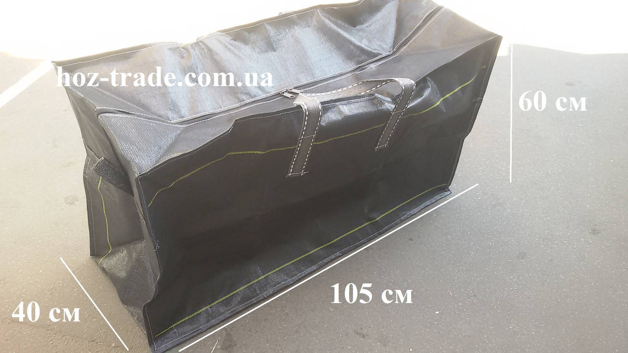 

Сумка-Баул для переезда (огромная) №9 (105х60х42см), Черный