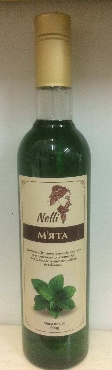 

Сироп М'ята TM "Nelli" 900гр